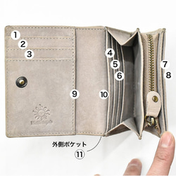 ※【手のひらサイズで大容量、二つ折り財布の決定版】名入れ 本革 財布 コンパクト グレージュ HAW006 7枚目の画像
