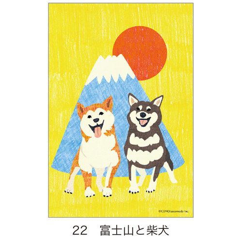 NEW!】ポストカード《21〜48》 ポストカード COMO-design 通販