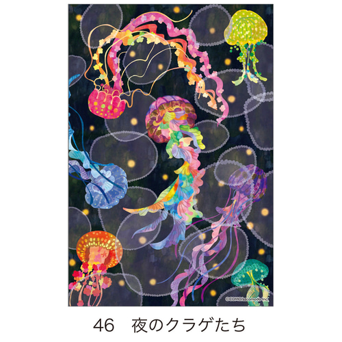 ポストカード《21〜48》 ポストカード COMO-design 通販 11832594