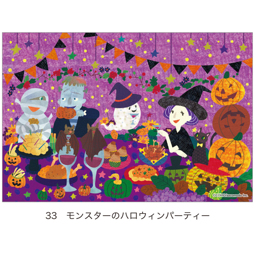 ポストカード《21〜48》 ポストカード COMO-design 通販 11832594