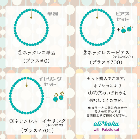 レトロ 大玉　16mmエメラルドグリーン ネックレス 7枚目の画像