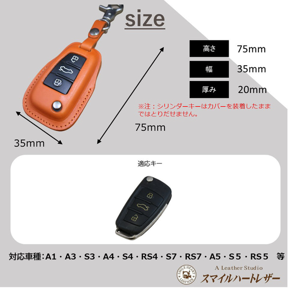 智慧鑰匙包奧迪真皮③A3 S3 RS3 A1 A3【真皮鑰匙組】 第5張的照片