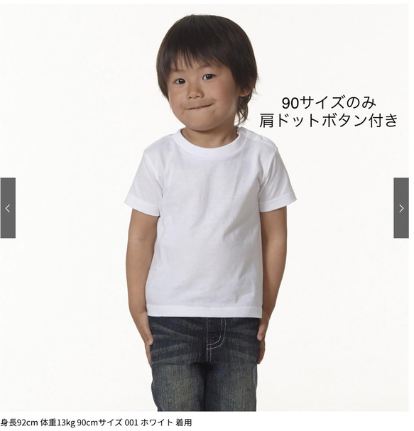 【キッズ】色柄サイズOK！あなただけのタイダイ柄　半袖Tシャツ　綿100%　一点物　タイダイ染め　子供服 人気・おすすめ｜使いやすい・旅行におすすめ 品質保証 全国発送 日本国内発送・最短翌日お届け