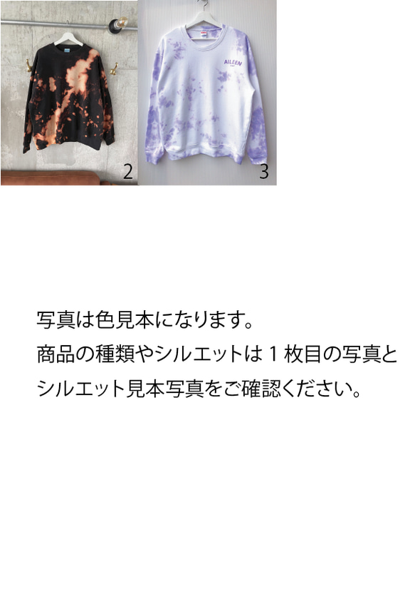 【キッズ】色柄サイズOK！あなただけのタイダイ柄　半袖Tシャツ　綿100%　一点物　タイダイ染め　子供服 人気・おすすめ｜使いやすい・旅行におすすめ 品質保証 全国発送 日本国内発送・最短翌日お届け
