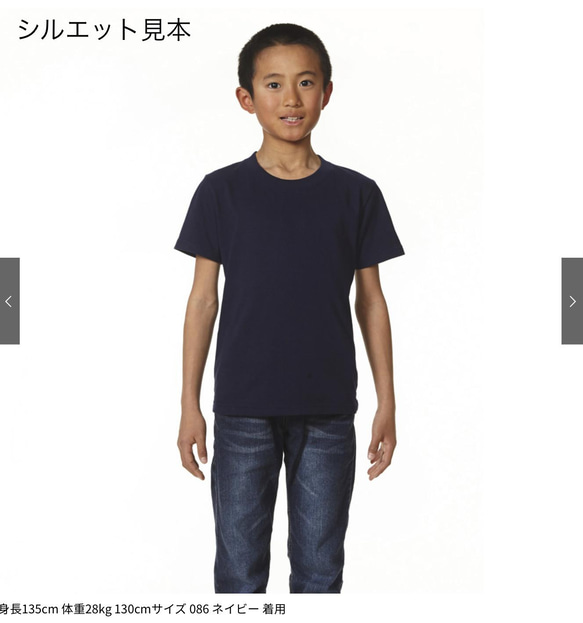 【キッズ】色柄サイズOK！あなただけのタイダイ柄　半袖Tシャツ　綿100%　一点物　タイダイ染め　子供服 9枚目の画像