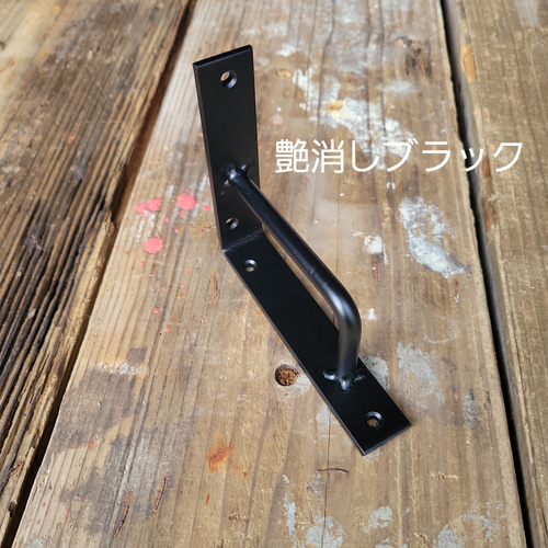 新品◾️アイアン ブラケット Lサイズ ブラケット 9㎜ アイアンブラケット 棚受け 棚受け金具
