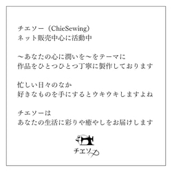 [特集掲載]大人のカットソー　ひまわり　アイボリー　　コットン　母の日　敬老の日 10枚目の画像