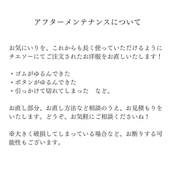 [特集掲載]大人のカットソー　ひまわり　アイボリー　　コットン　母の日　敬老の日 9枚目の画像