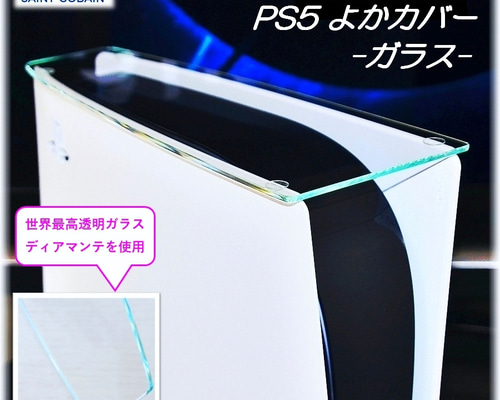 ps5 はやとさん専用 The one and only reason to buy a PC instead of a PS5 - YouTube