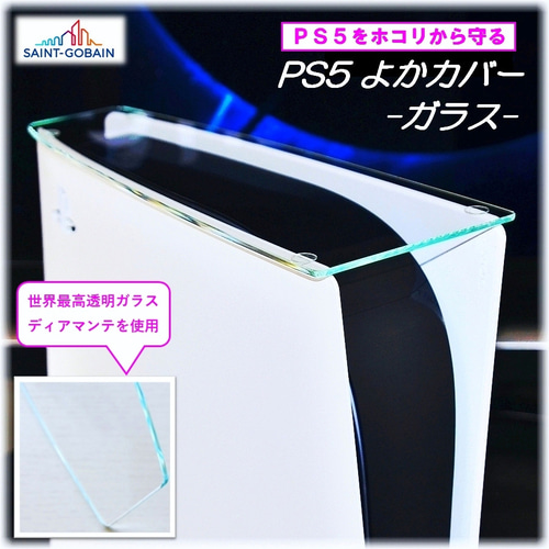 PlayStation4 何卒よろしくお願いいたしますさん専用 たどりつい