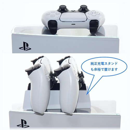 PS5よかカバー PS5専用 ガラス製トップカバー