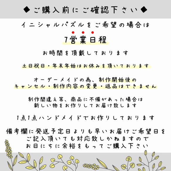 選び取りカード パズル　木製　１歳　誕生日　プレゼント　名入れ　知育玩具　おもちゃ　ギフト　無塗装　ナチュラル 16枚目の画像