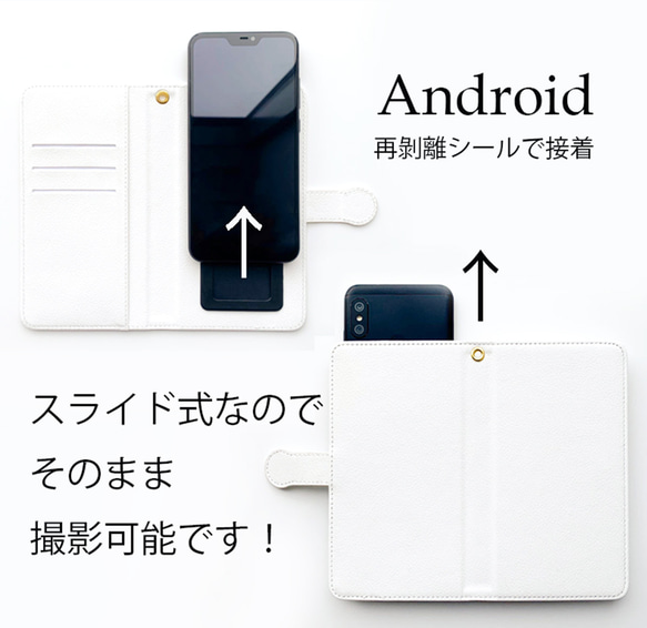 Orange Sweets手帳型スマホケース（iPhone/Android全機種対応）オレンジスイーツ 8枚目の画像