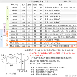 願掛けワンポイントTシャツ 大きいサイズXXL・XXXL　受験応援 勝利必勝 内定祈願 商売繁盛 学業成就 大願成就 9枚目の画像