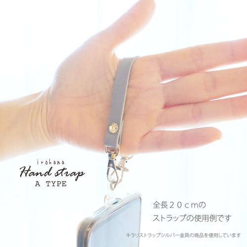 ショートストラップ ゴールド金具 ハンドストラップ 持ち手 合皮