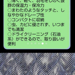 【受付ページ・購入不可】 ランチバッグ 保冷ランチバッグ お弁当 保冷バッグ ファスナー 4枚目の画像