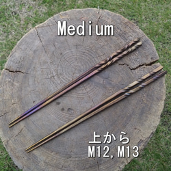 ☆新作多数追加！　一生使える最強の箸を貴方に　鍛造チタン箸「氷晶」 5枚目の画像