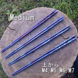 ☆新作多数追加！　一生使える最強の箸を貴方に　鍛造チタン箸「氷晶」 3枚目の画像