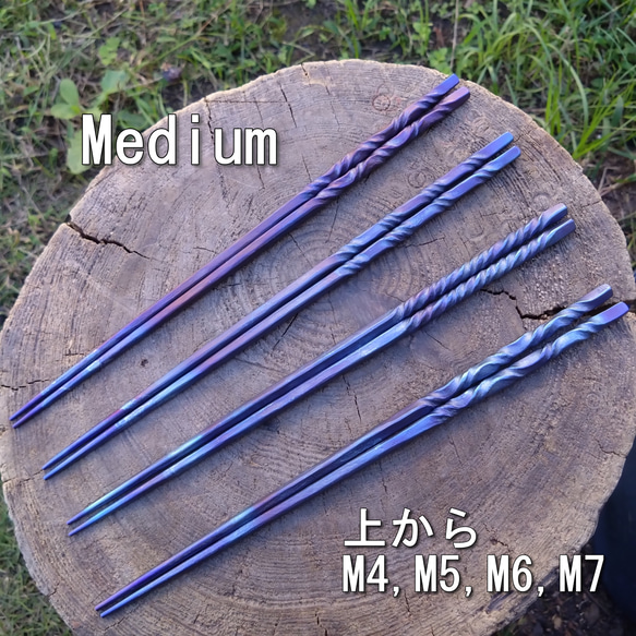 ☆新作多数追加！　一生使える最強の箸を貴方に　鍛造チタン箸「氷晶」 3枚目の画像