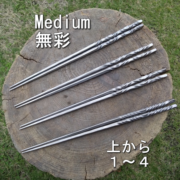 ☆新作多数追加！　一生使える最強の箸を貴方に　鍛造チタン箸「氷晶」 6枚目の画像