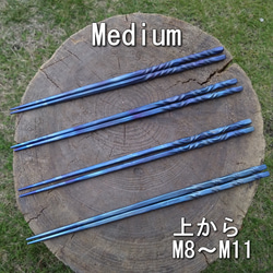 ☆新作多数追加！　一生使える最強の箸を貴方に　鍛造チタン箸「氷晶」 4枚目の画像