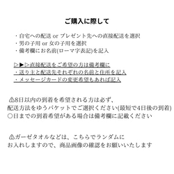 名入れ無料【出産祝い ギフト】プレゼント 男の子 女の子 歯固めホルダー 歯固め ガーゼタオル 2枚目の画像