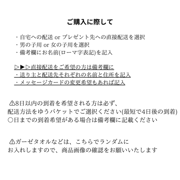 名入れ無料【出産祝い ギフト】プレゼント 男の子 女の子 歯固めホルダー 歯固め ガーゼタオル 2枚目の画像