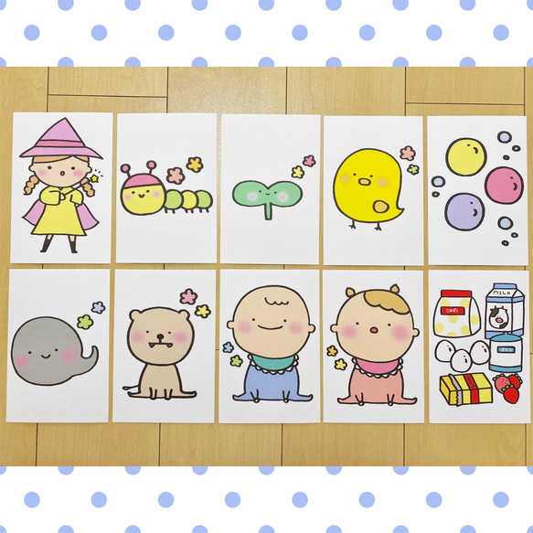 ちちんぷいのぷい！ おおきくなったら？ 保育教材 クイズ 2枚目の画像