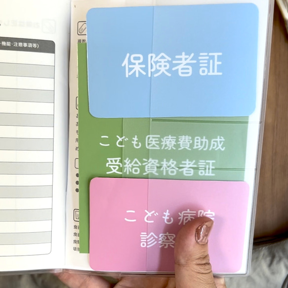 ❬名入れ❭お薬手帳ケース　お薬手帳カバー 似顔絵 6枚目の画像