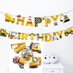 デカイ風船つきバルーン働く　車　ガーランド　お誕生日お祝い 1枚目の画像