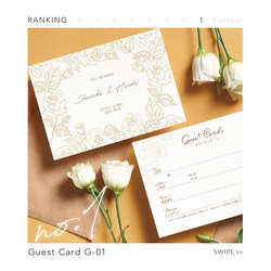 結婚式 ゲストカード 芳名帳 ウェディング -10枚- 【名入れ＋日付入れ】 6枚目の画像