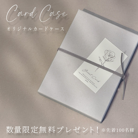 結婚式 ゲストカード 芳名帳 ウェディング -10枚- 【名入れ＋日付入れ】 4枚目の画像