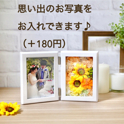 思い出の写真を✳︎ブルーの花束フォトフレーム 8枚目の画像