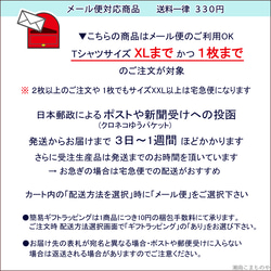 泣くほど願掛けワンポイントTシャツ　子供ー大人XL  受験応援　内定祈願 目標達成 痩身祈願 禁煙成功 早寝早起 お守り 17枚目の画像