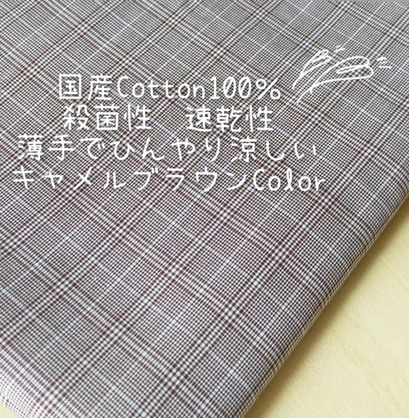 真夏も快適！？超冷感&敏感肌の貴方に～organic　cotton100％アンティークマスクカバー　3size 11枚目の画像