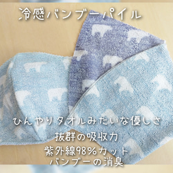 真夏も快適！？超冷感&敏感肌の貴方に～organic　cotton100％アンティークマスクカバー　3size 9枚目の画像