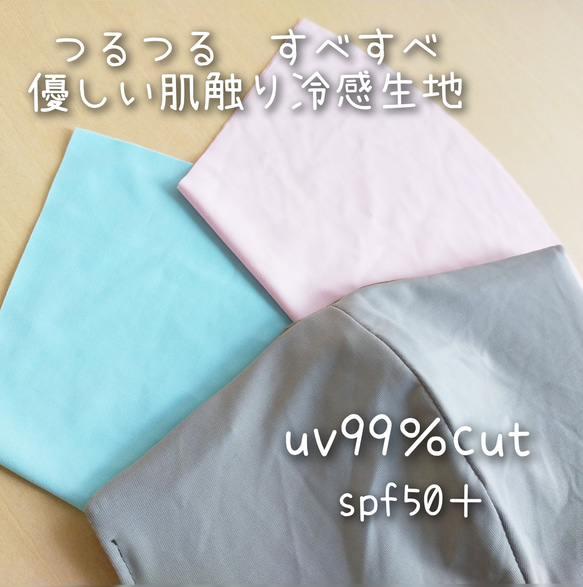 真夏も快適！？超冷感&敏感肌の貴方に～organic　cotton100％アンティークマスクカバー　3size 8枚目の画像