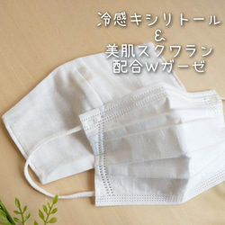 真夏も快適！？超冷感&敏感肌の貴方に～organic　cotton100％アンティークマスクカバー　3size 7枚目の画像