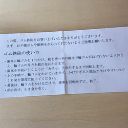 【改良版】爺のゴム鉄砲、ついに10連射可能に❗️ 4枚目の画像