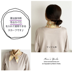⭐️已售出8件⭐️ 時尚藍色亞麻圍巾，適合夏季、冬季佩戴，或用作頸部降溫圍巾 第5張的照片
