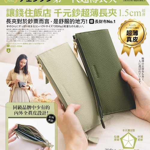 Amazon | [jxleichi] 財布 メンズ 長財布 さいふ 牛革 大容量 25