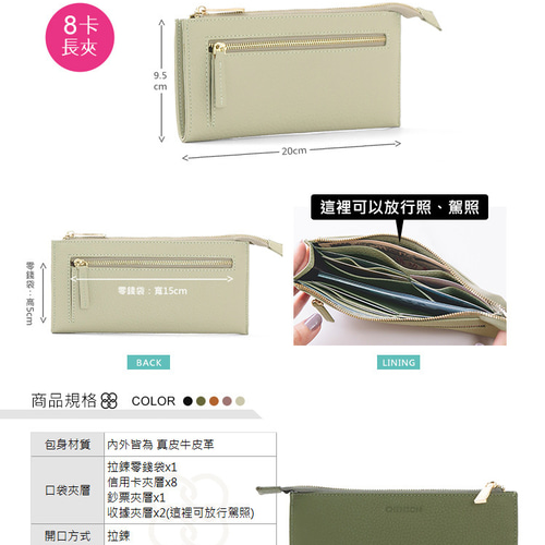 レザー 薄型 長財布 レディース 8カード入れ 小銭入れ 牛革 財布 レザー 薄型 長財布 レディース 8カード入れ 小銭入れ 牛革 財布
