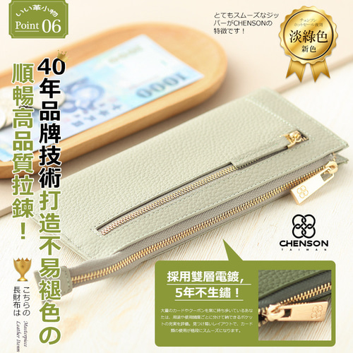 レザー 薄型 長財布 レディース 8カード入れ 小銭入れ 牛革 財布 レザー 薄型 長財布 レディース 8カード入れ 小銭入れ 牛革 財布
