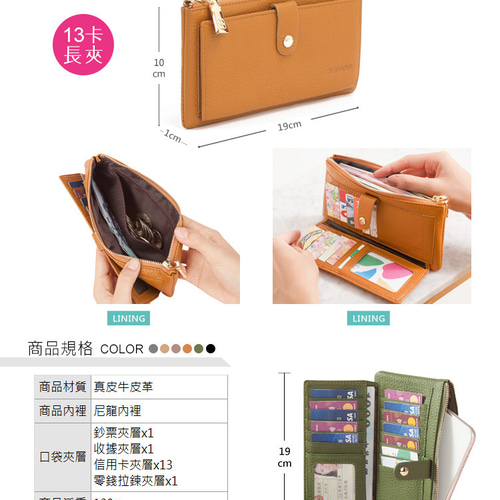 レザー 薄型 長財布 レディース 13カード入れ 小銭入れ 牛革 レザー 薄型 長財布 レディース 13カード入れ 小銭入れ 牛革