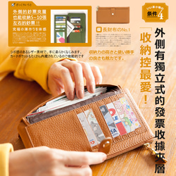13卡超薄2.0典雅長夾皮夾手機包 咖 CHENSON真皮 (W28110-B) 禮物 財布 ラッピング 第11張的照片