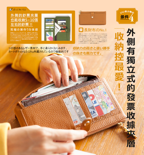 13卡超薄2.0典雅長夾皮夾手機包 咖 CHENSON真皮 (W28110-B) 禮物 財布 ラッピング 第11張的照片