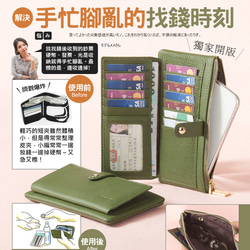 13卡超薄2.0典雅長夾皮夾手機包 海松綠 CHENSON真皮 (W28110-G) 禮物 財布 ラッピング 第3張的照片