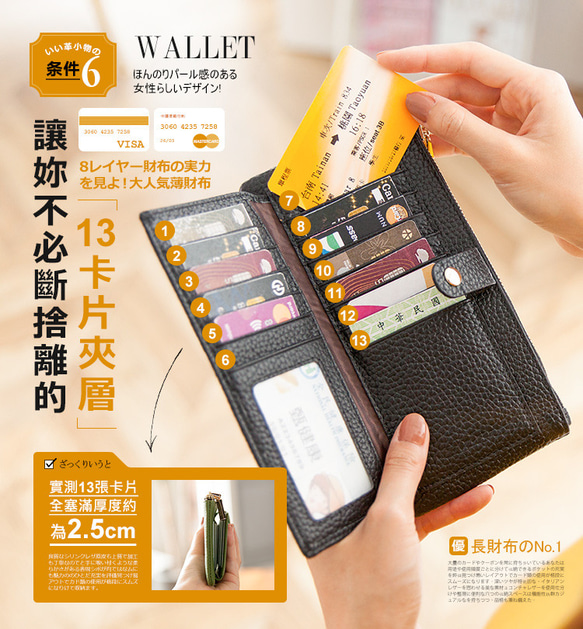 13卡超薄2.0典雅長夾皮夾手機包 海松綠 CHENSON真皮 (W28110-G) 禮物 財布 ラッピング 第13張的照片