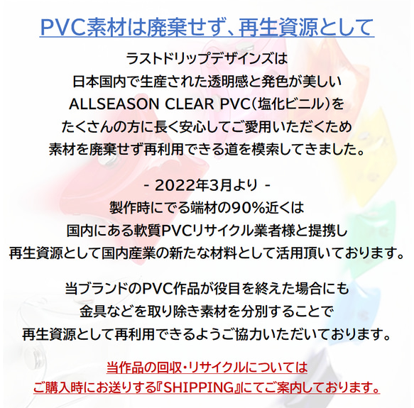 “免運費”全11種顏色【一起介紹6種移動口袋！ ] 全季透明 PVC 第12張的照片