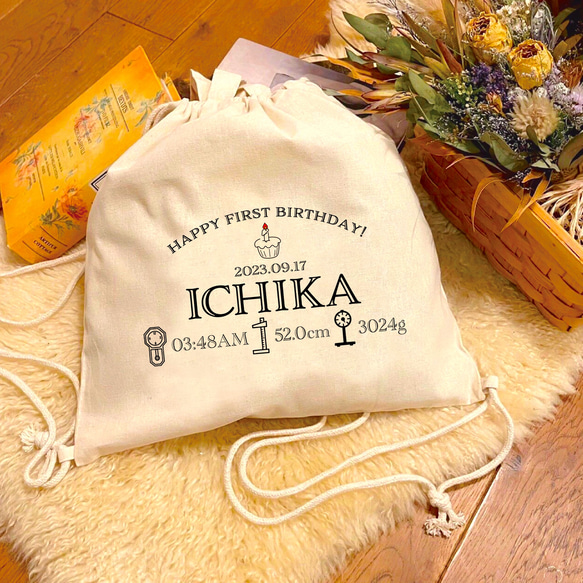 Giftオリジナル 一升餅リュック お名前入りカップケーキデザイン（一升